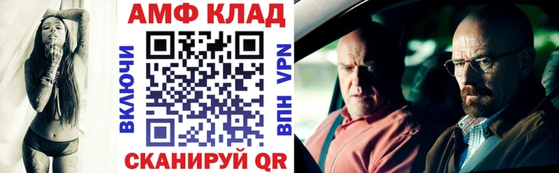 АМФ 98% сколько стоит hydra ссылка Кирово-Чепецк