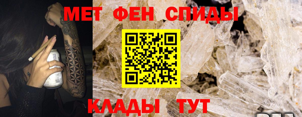 Amphetamine Premium  Вход с VPN  АМФ  Кирово-Чепецк 