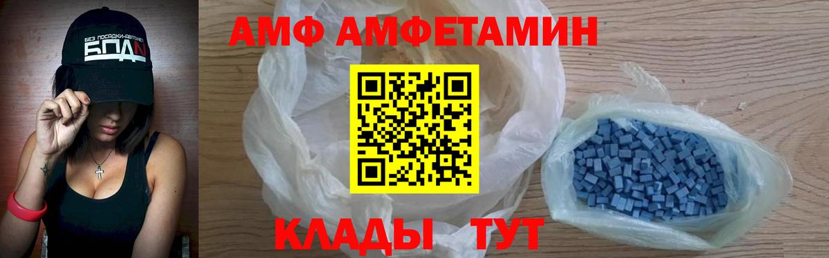 Амфетамин 98% Кирово-Чепецк