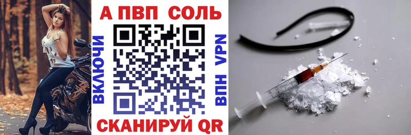 A PVP мука  нарко площадка официальный сайт  Кирово-Чепецк 