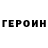 Кетамин ketamine Egor joj