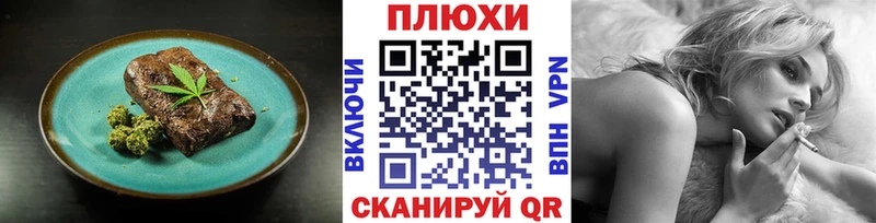 купить закладку  Кирово-Чепецк  Canna-Cookies конопля 