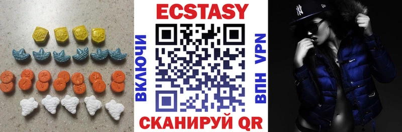 ЭКСТАЗИ 300 mg  Кирово-Чепецк 