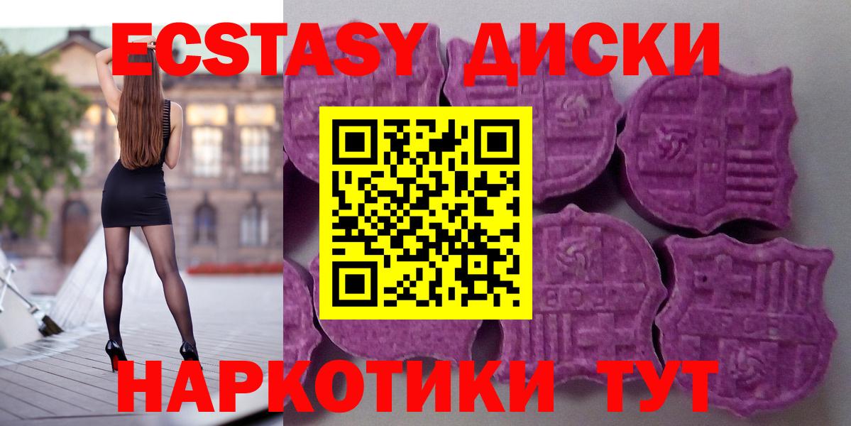 Экстази mix Кирово-Чепецк