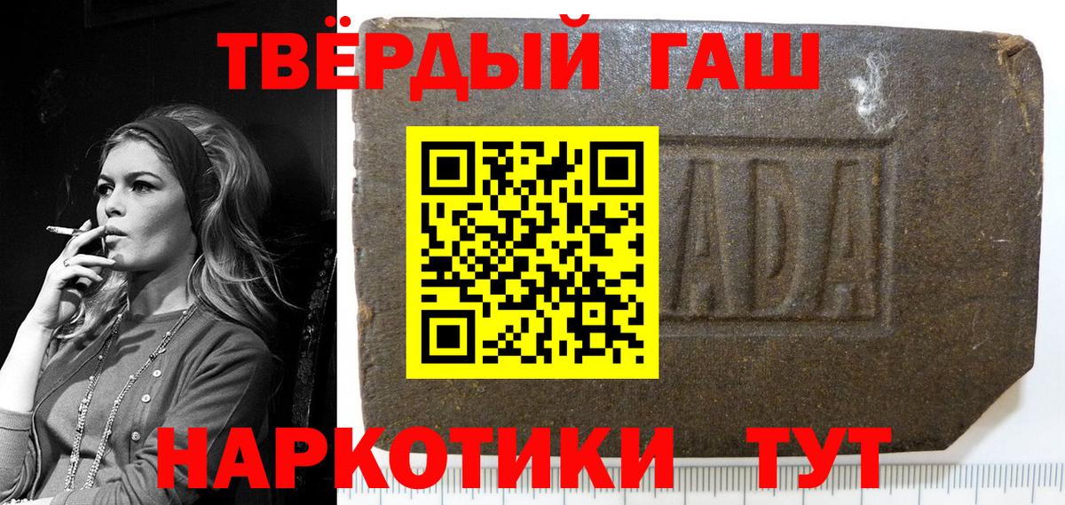ГАШ  МАРИХУАНА  Вход с VPN  КЕТАМИН  ГАШИШ  Кирово-Чепецк  Cocaine  Меф  