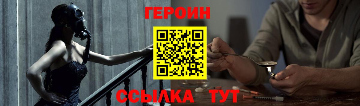 Героин афганец Кирово-Чепецк