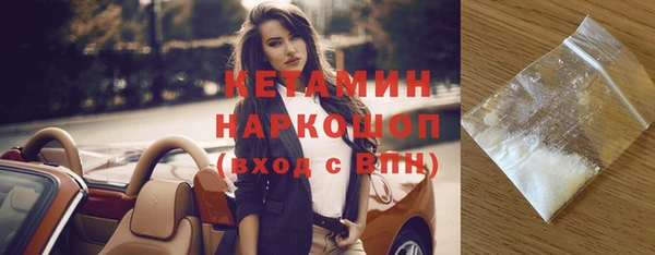 прущая мука Аркадак