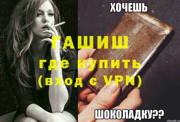 МДМА Арсеньев
