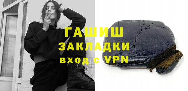 прущая мука Аркадак