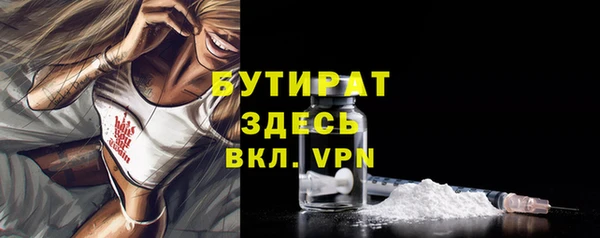 МДМА Арсеньев