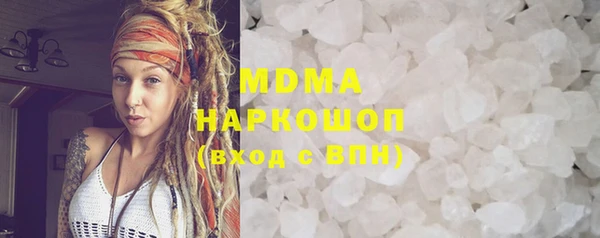 МДМА Арсеньев