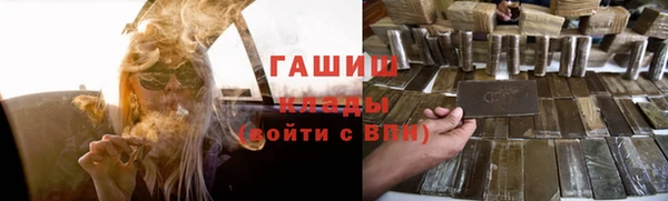 МДМА Арсеньев