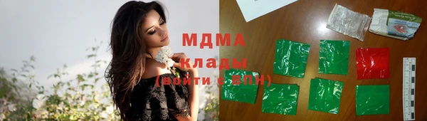 круглые Армянск
