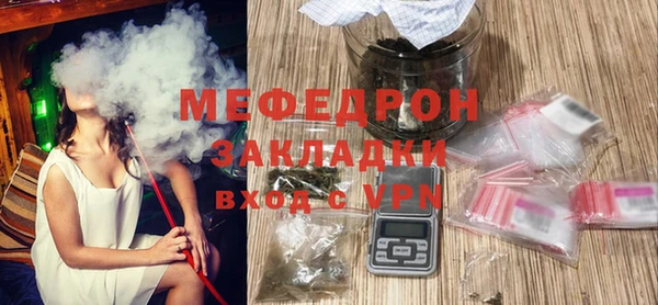 МДМА Арсеньев