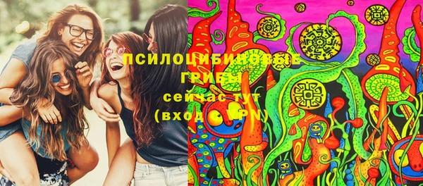 бутират Сафоново