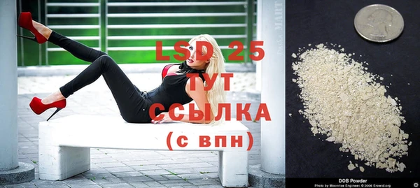 прущая мука Аркадак