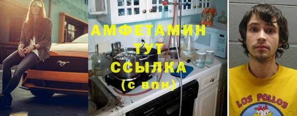 прущая мука Аркадак