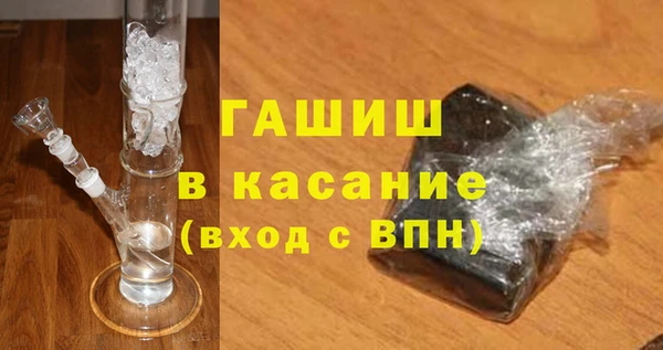 МДМА Арсеньев