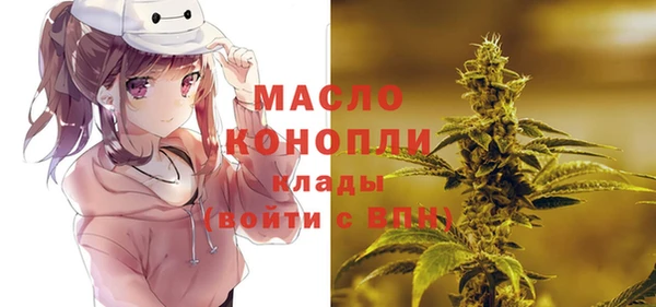 МДМА Арсеньев