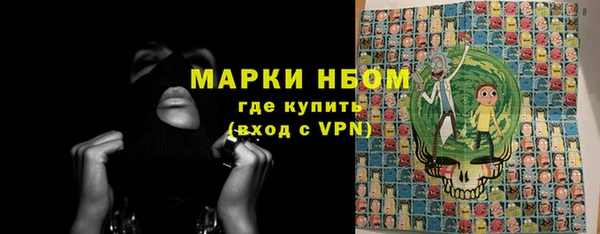 МДМА Арсеньев