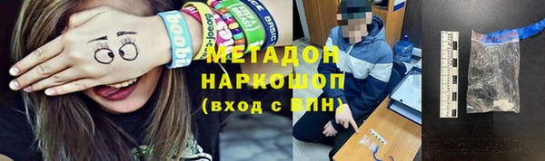 скорость Саяногорск