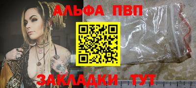 бутик Краснодар