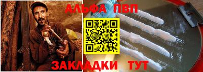 mdpv Краснокаменск