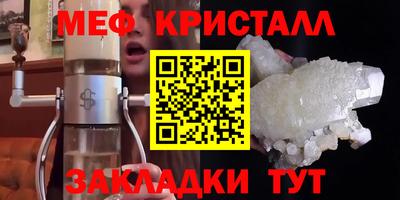 mdpv Краснокаменск
