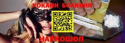 бутик Краснодар
