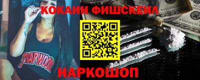бутик Краснодар