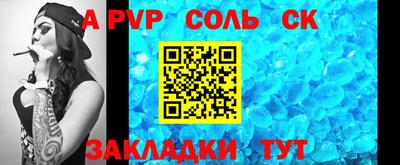 mdpv Краснокаменск