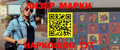 бутик Краснодар