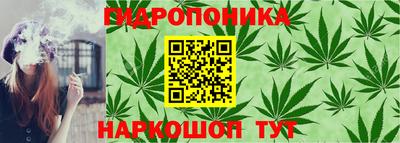 бутик Краснодар