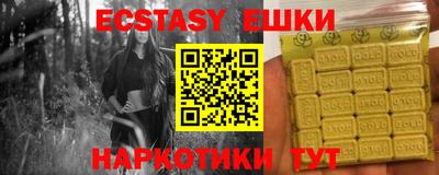 ECSTASY Краснознаменск
