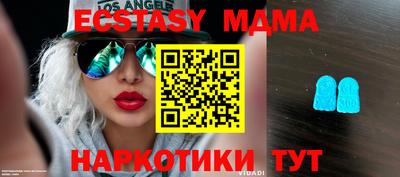 бутик Краснодар