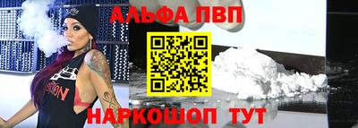 mdpv Краснокаменск