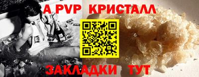бутик Краснодар