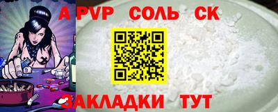 бутик Краснодар
