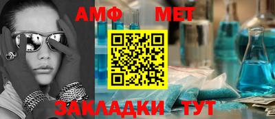 бутик Краснодар