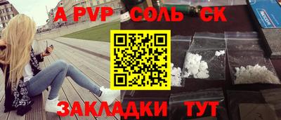 бутик Краснодар