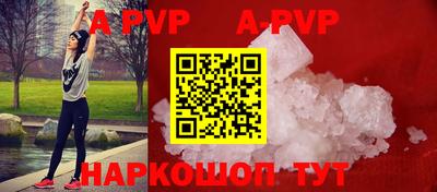 mdpv Краснокаменск