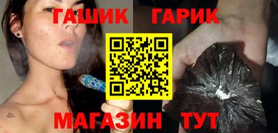 бутик Краснодар