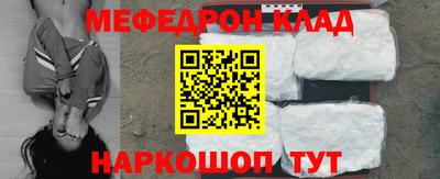 бутик Краснодар