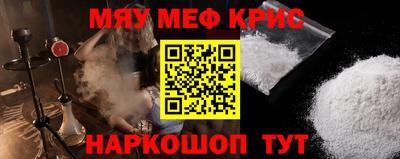 mdpv Краснокаменск