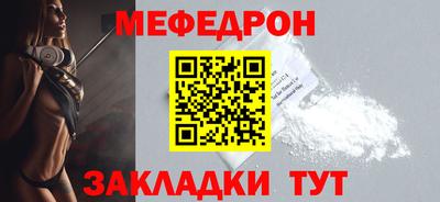 кокаин Абакан