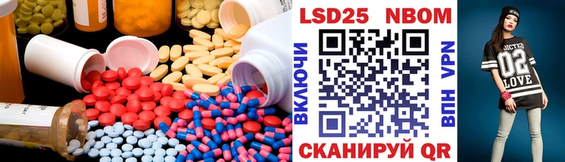 LSD-25 экстази ecstasy  что такое наркотик  Кирово-Чепецк 