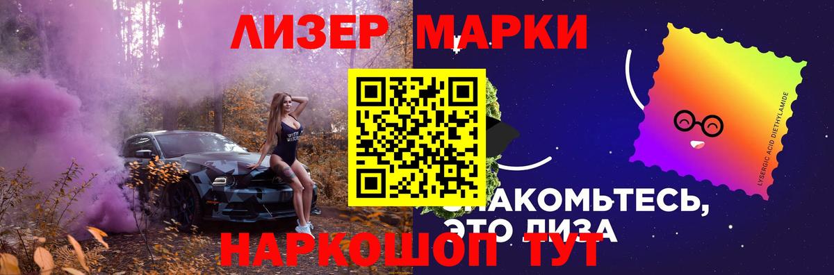 Лсд 25 экстази ecstasy  ЛСД экстази ecstasy  LSD-25 экстази  МЕГА ссылки  Кирово-Чепецк  Вход с VPN 