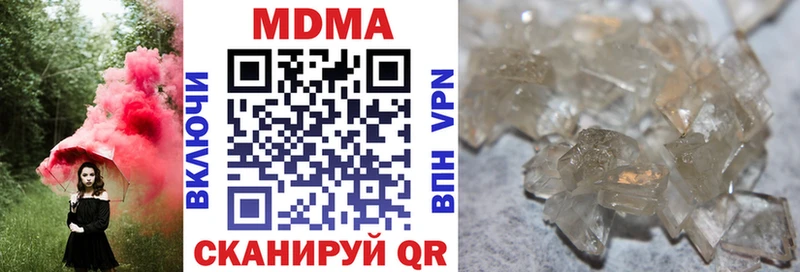 kraken зеркало  Кирово-Чепецк  MDMA VHQ 