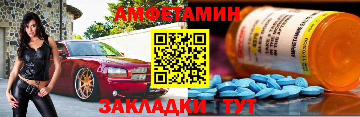 Кирово-Чепецк  Первитин кристалл  Вход с VPN 