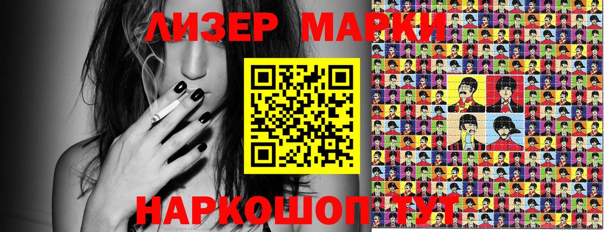 Марки N-bome 1,5мг  Вход с VPN  Кирово-Чепецк 